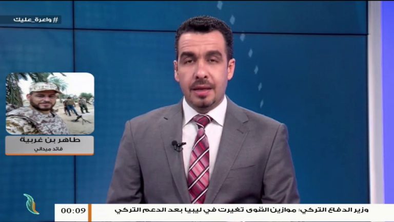 الطاهر بن غربية/ قائد ميداني بعملية بركان الغضب: حول آخر المستجدات العسكرية في محاور القتال