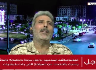 محسن الزويك/ آمر غرفة عمليات الزاوية: أغلب الذين حاولوا المقاومة في الأصابعة هم من أزلام النظام السابق ولكن لم يصمدوا سوى دقائق قليلة