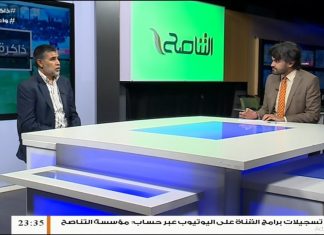 برنامج من ذاكرة الرياضة – تقديم تيسير البوعزي – 02 – 05 – 2020