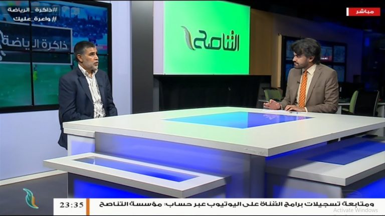 برنامج من ذاكرة الرياضة – تقديم تيسير البوعزي – 02 – 05 – 2020