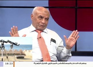 محمد النعاس/ محلل عسكري: ميليشيات حفتر تعيش الآن في مرحلة الانهيار… المزيد في سياق المداخلة | 22 – 05 – 2020