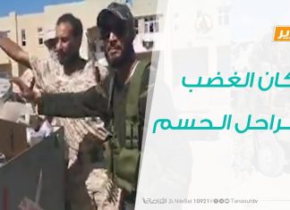 تقرير حوارات رمضانية – بركان الغضب … ومراحل الحسم – 24 – 05 – 2020