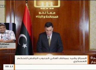 عصام الزبير: حول بيان المجلس العسكري مرزق الرافض لانقلاب مجرم الحرب حفتر – 03 – 05 – 2020