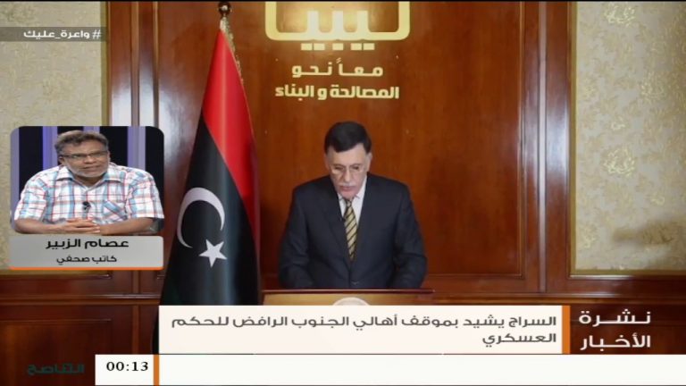 عصام الزبير: حول بيان المجلس العسكري مرزق الرافض لانقلاب مجرم الحرب حفتر – 03 – 05 – 2020