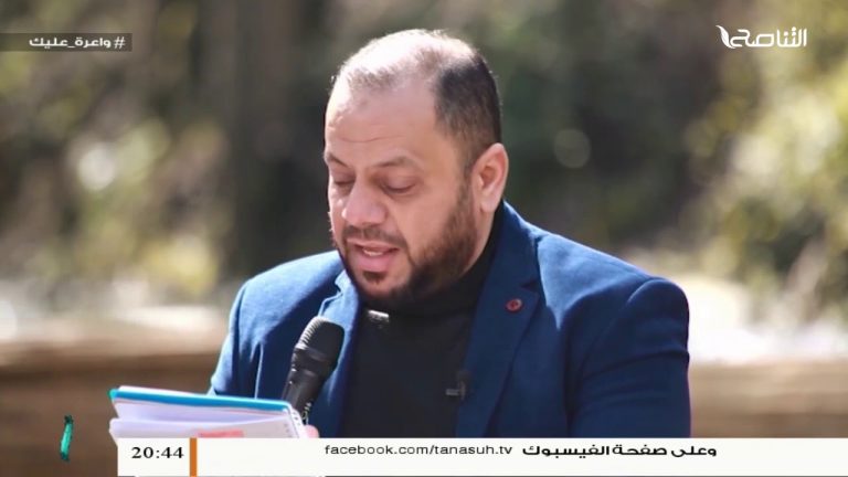 استمع لقصيدة في رثاء الأقصى للشيخ عبدالعزيز السويحلي| علم علا فوق النآذن ويحنا … بالأنجم الست استقلت صرحنا في الموسم الثالث من برنامج #نسائم3