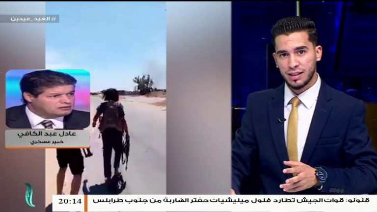 عادل عبدالكافي/ خبير عسكري: انسحاب مرتزقة فاغنر من محاور  طرابلس كان بسبب الخسائر التي تلقوها في الفترة الأخيرة وقطع خطوط الإمداد عنهم | 24 – 05 – 2020