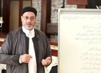 ورشة عمل ” الإعلام الإسلامي المفهوم والأهمية وتحديات الواقع ” – الجزء الثاني | 26 – 5 – 2020