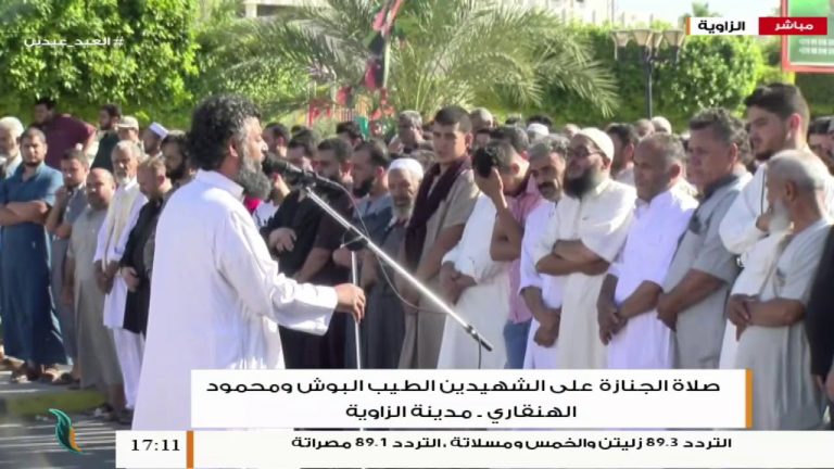 صلاة الجنازة على الشهيدين الطيب البوش ومحمود الهنقاري ـ مدينة الزاوية