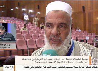 تميم الغرياني: كان الشهيد أحمد أبوسعد خير عون لمهجري المنطقة الشرقية – 03 – 05 – 2020