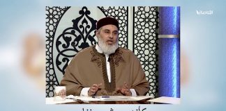 شاهد | الشيخ الشهيد #نادر_العمراني رحمه الله في سنة 2016 وكأنه يتحدث على ما يجري في ليبيا اليوم