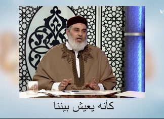 شاهد | الشيخ الشهيد #نادر_العمراني رحمه الله في سنة 2016 وكأنه يتحدث على ما يجري في ليبيا اليوم