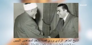 بصوت الشيخ #الطاهر_الزاوي | قصة تلاحم المجاهدين الليبيين مع الجنود العثمانيين أثناء الغزو الإيطالي لـ #طرابلس من #نسائم3