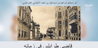 الشيخ #إبراهيم_الإجدابي كان أعلم أهل زمانه في جميع العلوم، وُلد في القرن الخامس الهجري، تعرف على أبو إسحاق إبراهيم الإجدابي الطرابلسي من #نسائم3