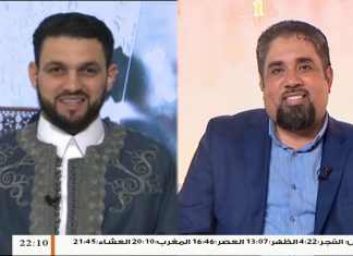 #تغطية_العيد .. أمسية شعرية | تقديم #أسامة_الرياني | 26 – 5 – 2020