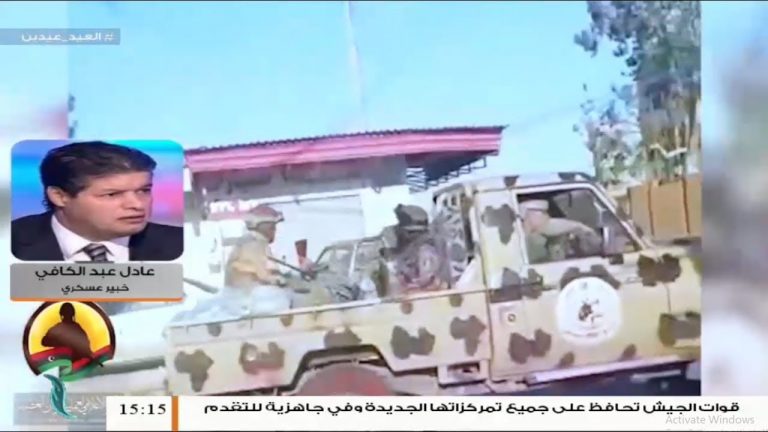 عادل عبدالكافي: ميليشيات حفتر كانت تعتمد على مرتزقة فاغنر في محاور جنوب طرابلس وبعد انسحابهم انهارت ميليشيات حفتر… المزيد في سياق المداخلة | 27 – 05 – 2020