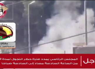 مفتاح صالح: حول آخر المستجدات العسكرية في محاور جنوب العاصمة | 27 – 05 – 2020