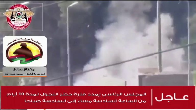 مفتاح صالح: حول آخر المستجدات العسكرية في محاور جنوب العاصمة | 27 – 05 – 2020