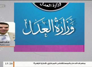 خالد العقيلي – رئيس منظمة التضامن لحقوق الإنسان – هناك شيء مبهم في تعامل حكومة الوفاق مع الجرائم التي ارتكبتها ميليشيات حفتر والدول الداعمة لها
