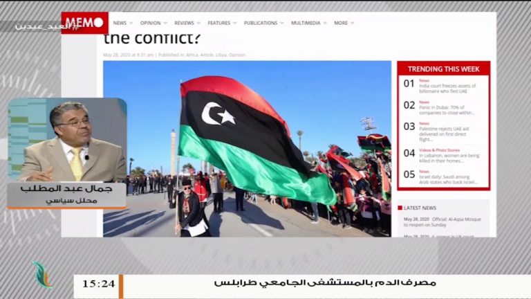 جمال عبدالمطلب – محلل سياسي – مشروع الدول الداعمة لحفتر هو نهب ثروات ليبيا والقضاء على الديمقراطية وليس مرتبطا بشخص حفتر