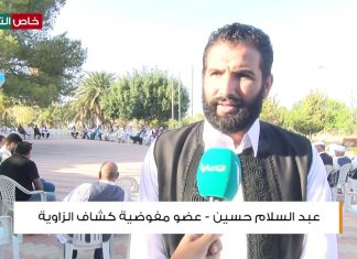 عدسة التناصح | حفل معايدة كشاف ليبيا باستضافة مفوضية كشاف الزاوية