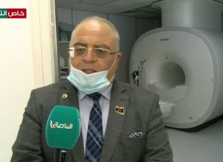 عدسة التناصح | حفل افتتاح قسم الرنين المغناطيسي بمستشفى الزاوية التعليمي