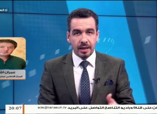 عمران اشتيوي/ عضو المركز الإعلامي لعملية بركان الغضب: قواتنا حققت تقدمات في عدة محاور أهمها في عين زارة ووادي الربيع… المزيد في سياق المداخلة