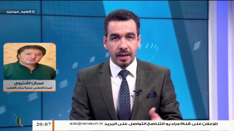 عمران اشتيوي/ عضو المركز الإعلامي لعملية بركان الغضب: قواتنا حققت تقدمات في عدة محاور أهمها في عين زارة ووادي الربيع… المزيد في سياق المداخلة