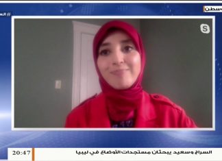 د. ضحى الدعاسي/ باحثة بايولوجية: يجب عدم الاستهتار بطرق الوقاية والتباعد الاجتماعي للحد من تفشي فيروس كورونا