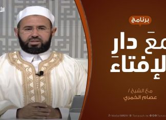برنامج مع دار الإفتاء | الشيخ عبدالمحسن الكاتب – عضو لجنة الفتوى بدار الإفتاء