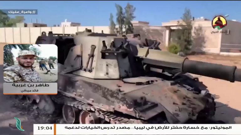 الطاهر بن غربية/ قائد ميداني بعملية بركان الغضب: قوات الجيش الليبي قامت بتدمير مدرعة إماراتية بمحور وادي الربيع… المزيد في سياق المداخلة  | 29 – 05 – 2020
