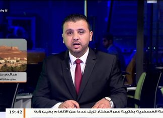 سالم بشر/ مدير مركز العزل بسبها: وصل عدد الإصابات بفيروس كورونا في مدينة سبها إلى 51 منها حالتي وفاة