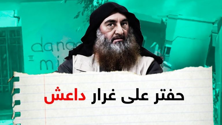 برومو – على غرار داعش … ميليشيات حفتر تلغم منازل المدنيين