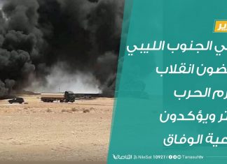 تقرير |ضربات سلاح الجو ردا على قصف المدنيين بالعاصمة بعد الإعلان عن الهدنة المزعومة