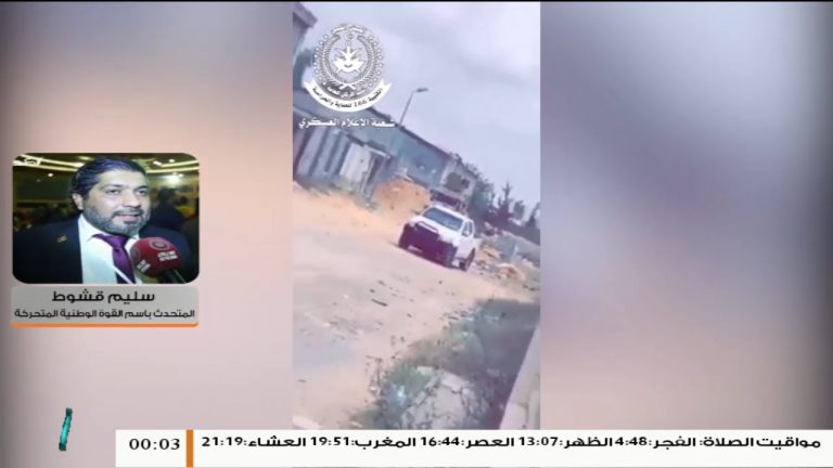 سليم قشوط/ المتحدث باسم القوة الوطنية المتحركة: حول آخر المستجدات العسكرية في محاور القتال جنوب العاصمة