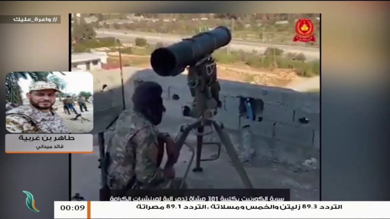 الطاهر بن غربية/ قائد ميداني بعملية بركان الغضب: سرية الهندسة العسكرية قامت بتفكيك ألغام زرعتها ميليشيات حفتر بمنطقة المشروع