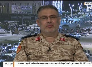 العميد ناصر القايد/ مدير إدارة التوجيه المعنوي بالجيش الليبي: ما يقوم به سلاح الجو هذه الأيام هو استنزاف ميليشيات حفتر وقطع الإمدادات عنها