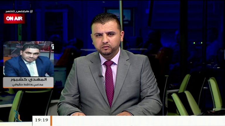 المهدي كشبور: عملية الكرامة منذ تأسيسها قد بنيت على جرائم حرب بأوامر مباشرة من المجرم حفتر يحرض عليها ميليشياته … المزيد في سياق المداخلة – 08 – 06 – 2020