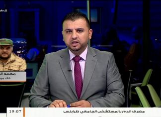 محمد العريق : حول آخر التطورات الميدانية والمعارك الحاصلة غرب مدينة سرت بين قوات الجيش الليبي وميليشيات حفتر .. المزيد في سياق المداخلة – 08 – 06 – 2020