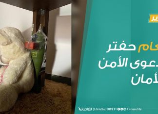 #تقرير – تغطية خاصة | ألغام حفتر ودعوى الأمن والأمان | 09 – 06 – 2020