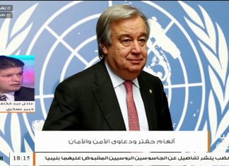 #تغطية_خاصة (2) | ألغام حفتر ودعوى الأمن والأمان | تقديم #عبدالرحمن_مرغم | 9 – 6 – 2020