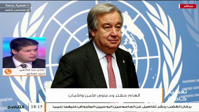 #تغطية_خاصة (2) | ألغام حفتر ودعوى الأمن والأمان | تقديم #عبدالرحمن_مرغم | 9 – 6 – 2020