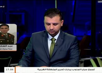 العميد عبد الهادي دراه/ الناطق باسم غرفة عمليات سرت الجفرة: حول آخر المستجدات العسكرية في محاور القتال في مدينة سرت.. | 09 – 06 – 2020