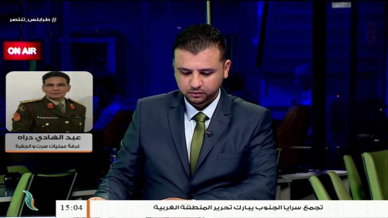 العميد عبد الهادي دراه/ الناطق باسم غرفة عمليات سرت الجفرة: حول آخر المستجدات العسكرية في محاور القتال في مدينة سرت.. | 09 – 06 – 2020