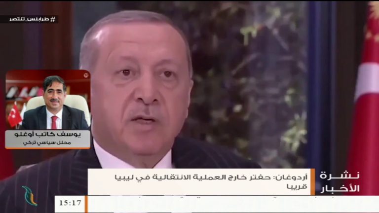 يوسف كاتب أوغلو/ محلل سياسي: الموقف التركي هو أنه لا يمكن الحديث عن السلام في ليبيا في ظل وجود مجرم الحرب حفتر | 09 – 06 – 2020