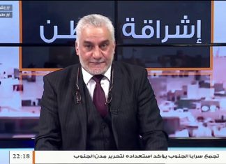 برنامج #إشراقة_وطن | الحلقة (100) | مع أ. #سعد_العبيدي | 9 – 6 – 2020