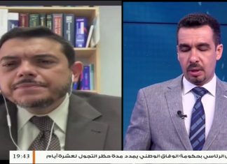 د. عصام عميش / رئيس التحالف الليبي الأمريكي: بات من الواضح أن مجرم الحرب حفتر تم استهلاكه ولم يعد له أي موقع داخل المشهد السياسي .. المزيد في سياق المداخلة