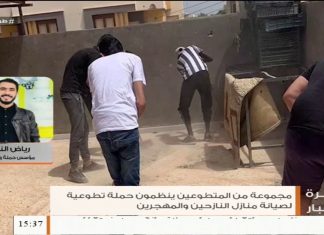 رياض الناكوع/ مؤسس حملة وقفة خوت: تم تكوين الحملة منذ بداية رجوع النازحين إلى منازلهم، والمستهدف من الحملة هو العائلات التي ليس لها قدرة على صيانة منازلها | 10 – 06 – 2020