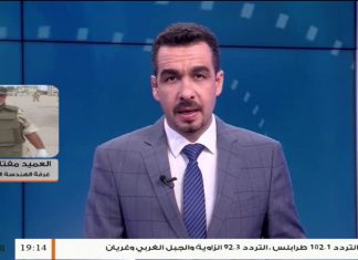 العميد مفتاح الحراري/ غرفة الهندسة العسكرية: حول الألغام التي زرعتها ميليشيات حفتر في منازل المدنيين قبل انسحابها من جنوب طرابلس .. المزيد في سياق المداخلة