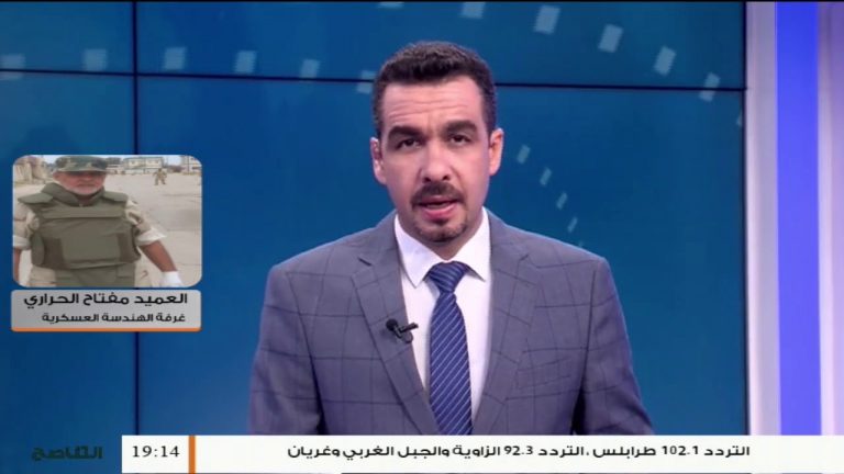 العميد مفتاح الحراري/ غرفة الهندسة العسكرية: حول الألغام التي زرعتها ميليشيات حفتر في منازل المدنيين قبل انسحابها من جنوب طرابلس .. المزيد في سياق المداخلة