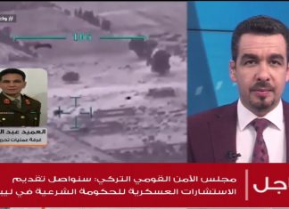 العميد عبد الهادي دراه / المتحدث باسم غرفة عمليات سرت الجفرة: حول زراعة ميليشيات حفتر للألغام قبل انسحابها من محاور القتال .. المزيد في سياق المداخلة